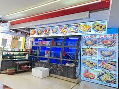 -鑫鸿达·海鲜闽菜热炒小馆(中山路店)