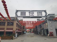 -茯茶镇