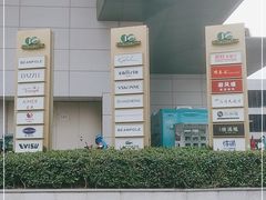 -上海第一八佰伴