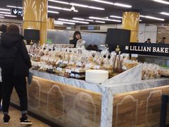 -莉蓮蛋挞(静安寺店)