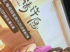 -大桶大足浴(周浦店)