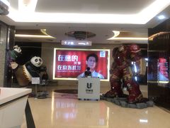 -UME影城(安贞DTS:X店)