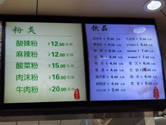 -林静小吃(复兴路店)