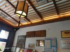 -笑来喜馄饨小笼工坊店(湖滨街店)