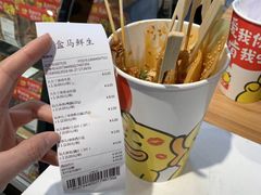 串串-盒马鲜生(红莲店)