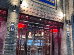 -龙抄手(春熙路总店)