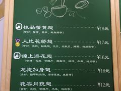 菜单-食盈碗仔翅(星玺广场店)