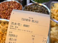 账单-文昌桥螺蛳粉(魏公村店)