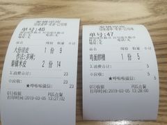 -秦镇史玉林凉皮(翡丽城店)