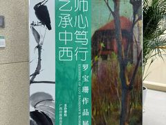 -广西壮族自治区博物馆