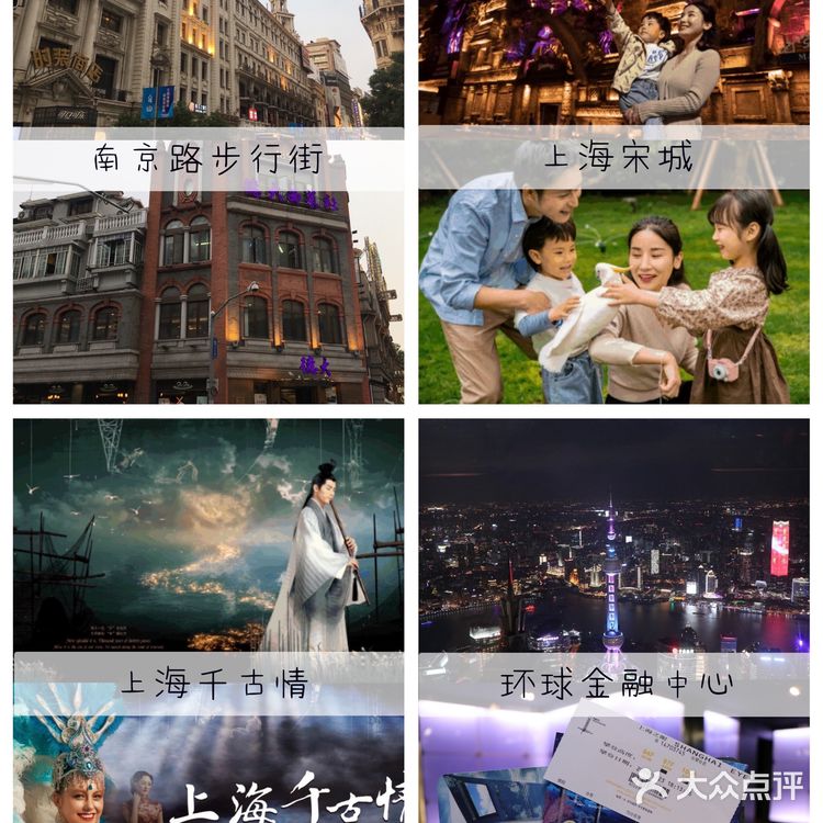 上海攻略✔️最值得打卡的🔟个地方，建议收藏