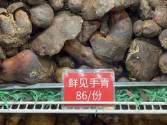 -太婆天府山珍酒楼(亚运村店)