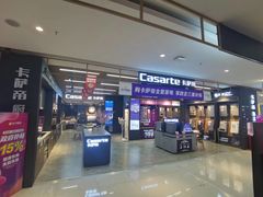 -苏宁易购(Suning Pro深圳华强北店)