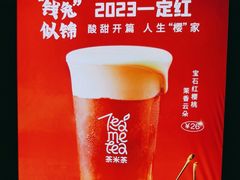 -呷哺呷哺 黄金牧场 (盛世天骄店)