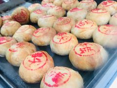 -真老大房鲜肉月饼(南京路步行街店)