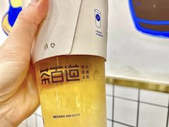 -茶百道(人信汇店)