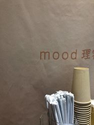 -mood理容店