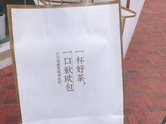 -奈雪的茶(新天地广场PRO店)