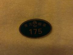 -东方棕泉·洗浴·按摩·美食国际水疗会所(福田店)