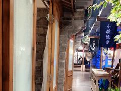 -印巷里主题餐厅(马鞍山店)