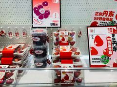 -果呀呀(国金街店)