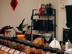 -FUN COFFEE