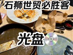 -石狮世茂摩天城摩天轮