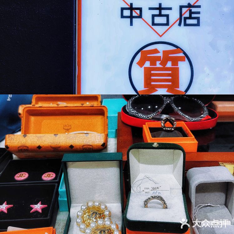 重庆｜大牌包包测评地✨中古店买包攻略㊙️几千块入手LV‼️