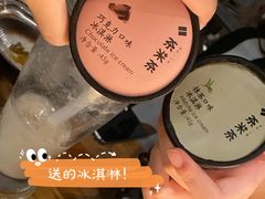 -湊湊火锅·茶憩(杭州湖滨银泰in77店)