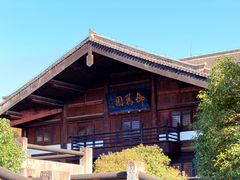 -大唐贡茶院