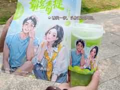 -奈雪的茶(苏宁广场店)