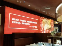 大堂-巴奴毛肚火锅(悠唐购物中心店)