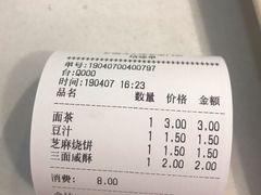 -护国寺小吃(安定门店)