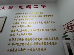 -刘小忙把子肉(北园大街总店)