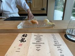 -鮨龍