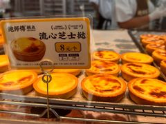 -鲍师傅糕点(台东步行街店)