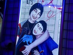 -移动谜城·大笨象密室逃脱(五棵松店)