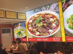 -川流不息·地道川菜·小龙虾(松东路店)