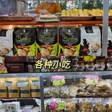 来万宁必吃榜小吃南洋风味