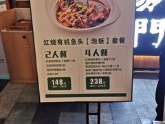 -晋家门(弘阳广场店)