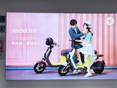 -九号电动车(安定门内大街店)