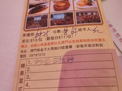 -港澳德兴火锅海鲜酒家(殷皇子店)