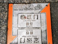 -新华日报营业部旧址