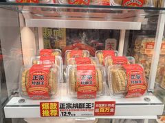 -味多美蛋糕(航天桥店)