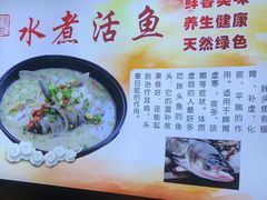 -活鱼村·老陈记粉店