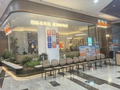 -前海沿·青岛菜(乐客城店)