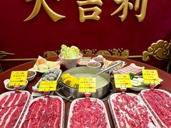 -大吉利·潮汕鲜牛肉火锅(总店)