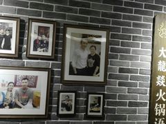 -大龙燚火锅(五一广场店)