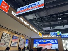 -阿亲家·韩式无限烤肉(春熙路店)