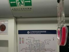 -呼家楼(地铁站)